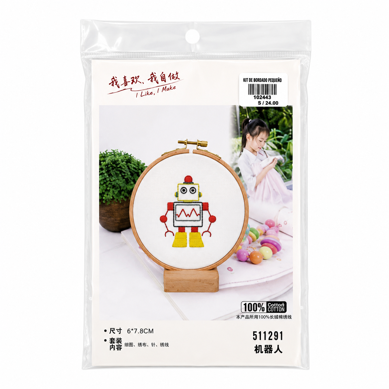 Kits para hacer tu mismo