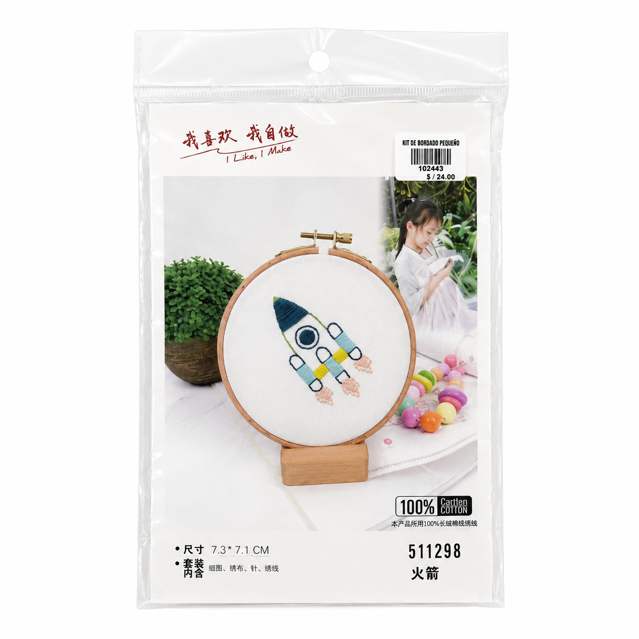 Kit de Bordado Infantil