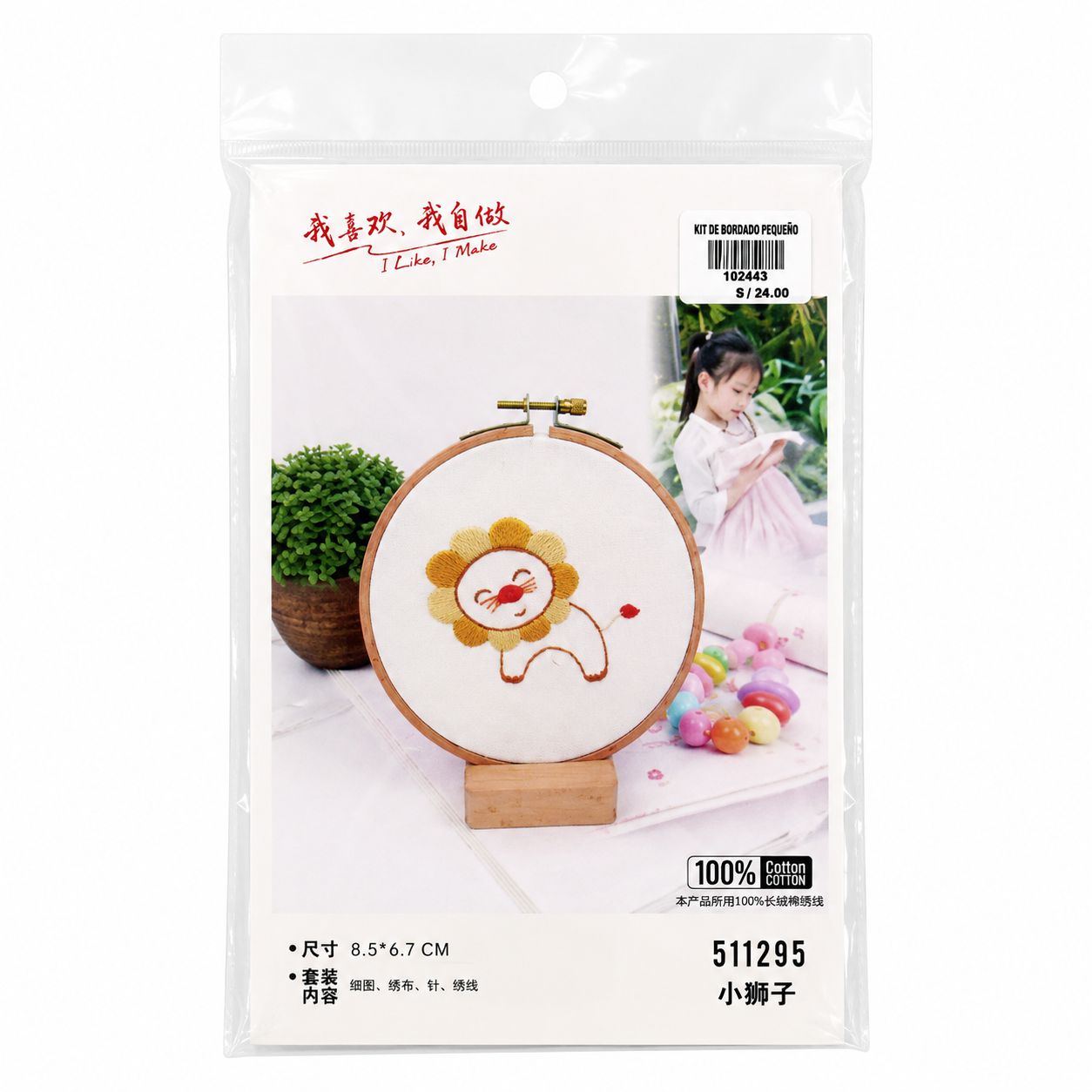 Kit de Bordado Infantil
